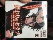 終結的熾天使小說6〈含廣播劇〉含運650