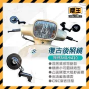 摩王👑Suzuki SUI CNC 全鋁合金 復古圓鏡 後照鏡 照後鏡 SUI改裝 SUI後照鏡