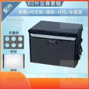 保溫保溫箱 機車外送箱 加厚 保溫 防水 22-80L 防水箱 保冰箱 外賣箱