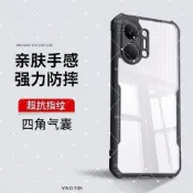 氣囊 四角加厚 手機殼 適用VIVO Y05 Y21 5G Y29S Y28S Y04 Y03 Y38 Y39 Y78