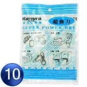 佳美能 Kamera【10入組】強力乾燥劑 防潮箱 除濕劑 乾燥包 防潮包 除濕包 防潮劑 除溼包 除溼劑 防霉 防潮