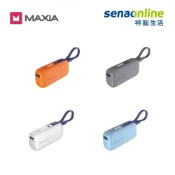 MAXIA 動力行動電源5000 Wh標示 電動車同等級新電芯 自帶線 PD20W快充 神腦生活