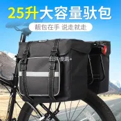 【台灣出貨】 西部騎士自行車駱駝包登山車後貨架包大容量川藏騎行雙麵包後座尾包 608