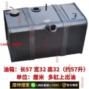 聚優甄選 【台灣公司 可開發票】農用車輕卡貨車三輪車柴油拖拉機加裝燃油箱副油箱工程車柴油箱
