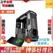 Razer Core X Chroma 外接 Montech 創世紀 CENTURY MIN 2F1 電腦 電腦主機 電 