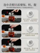協貿國際日用品生活館 金灶A76小青柑泡茶壺飄逸杯茶水分離杯玻璃茶壺泡茶神器茶具套裝