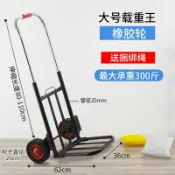 設彩品牌旗艦店 購物手推車 折疊推車手拉車折疊行李車載重王購物車手拖車拉貨小推車搬家神器『XY21516』