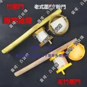 現貨廠家直銷竹墨鬥 竹製木工畫線器 毛竹木墨鬥 竹墨鬥 老式墨鬥粉鬥