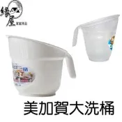 美加賀大洗桶【緣屋百貨】天天出貨 洗米桶 洗菜桶 洗菜杯 廚房用品 多用途洗桶 洗米杯 瀝水桶 瀝水杯 洗菜用品 排水桶