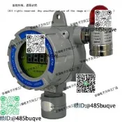 天然氣漏氣報警探測器工業可燃氧氣化漆有毒害濃度泄漏檢測儀