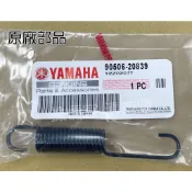 清倉庫 原廠料號:90506-20839 側柱彈簧 CUXI 勁風光 Limi RS Jog Sweet YAMAHA