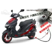 《小嘉工作室》勁戰六代 五代 四代 七期改五期 KEYLESS 開關 三段開關 右把手開關總成 勁戰 6代 6.5代