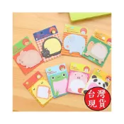 (店+)憶香許快樂購 創意 卡通 青蛙 可愛動物 便利貼 N次貼 記事貼 留言貼 學生 文具 便簽(可愛動物 便利貼 N次貼 記事貼)