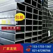 協貿國際日用品生活12館 熱鍍鋅方管100x200薄壁30x60厚壁國標40x80棚架加厚方通40x60方鋼