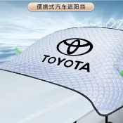 思樂小舖 汽車防曬隔熱 適用RAV4 遮陽防曬 前擋風玻璃板罩 車窗簾車罩