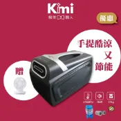 【HAWRIN 華菱｜手提可攜式移動冷氣】移動式空調 露營帳篷 戶外 HPCS-110KA110T_Kimi極美職人推薦