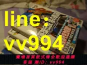 招財貓商鋪 英雄傳說 零之軌跡EVO 官方公式攻略書 設定資料集 PS Vita版對應