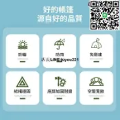 快樂購一店 現貨 免搭建秒開車尾帳 雙層防水防風休旅車帳 車邊帳蓬 車宿帳篷 車後帳 汽車旅行