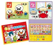 【灰熊iREAD】ㄅㄆㄇ錄音魔法有聲書*新版*-FOOD超人 風車圖書出版有限公司