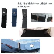 生活用品 魔術隱形褲腰帶 顏色隨機 女士男褲子收腰神器女款 懶人褲帶 彈力鬆緊 仔褲腰帶女士 隱形腰帶 鬆緊腰帶 隱形褲