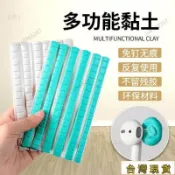 限時特惠🎈萬用黏土 藍丁膠 黏土膠 海報貼 萬能膠 無痕黏土 隨意貼 公仔黏土 膠 耳機清潔 美甲黏土 黏土貼 黏貼