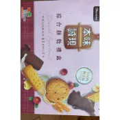 宏亞禮盒🎁77新貴派、蜜蘭諾禮盒/綜合/本味呈現/暖春喜悅/77皇家春禧/