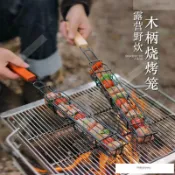 優選免運 木柄燒烤籠 戶外燒烤神器 戶外木柄燒烤籠 露營肉類蔬菜燒烤網架 野餐BBQ烤肉工具 炭烤香腸簽 BBQ燒烤