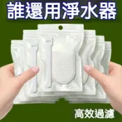 🛒臺灣直達🌪️萬用水龍頭過濾網袋 廚房浴室前置淨化濾雜質軟水防污垢防濺易安裝一次性可替換棉袋 水龍頭過濾棉袋 Ace