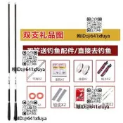 伽瑪鱒魚竿臺釣竿碳魚竿長節手竿超輕超硬28調臺釣竿釣魚竿裝