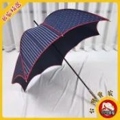 ?莎莎好物?長柄雨傘 復古雨傘 長骨雨傘 實木手柄打造!創意拚接異形傘!10骨加固!阿波羅拱形公主長柄傘【宜家良品百貨】