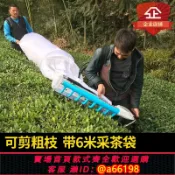 家家好購 【台灣公司 可開發票】背負式綠籬機重修王茶葉修剪機修枝機割草機綠籬機采茶機三合一