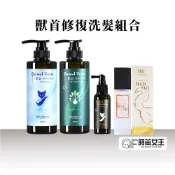 【沙龍級髮品】 MPB巴黎小姐 獸首修復洗髮組合 潘海利根 蓬鬆 送禮 防分岔毛躁 洗髮精 無矽靈 護髮素 養髮液 台灣