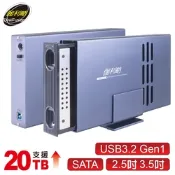 伽利略 USB3.2 5G 2.5/3.5 SSD & SATA 抽取式硬碟外接盒