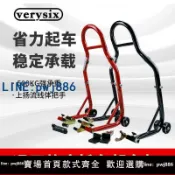 【便宜有好貨】摩托車起車架前后輪駐車架維修停車架新款支架起落架鏈條保養工具