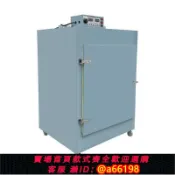 家家好購 【台灣公司 可開發票】新品茶葉烘干機大型提香機食品級不銹鋼智能恒溫茶葉烘焙機旋轉