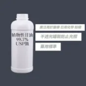 甘油 99.7% 植物性甘油 藥用級 丙三醇1kg/5kg