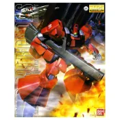 (店+)【BANDAI 萬代】鋼普拉 BANDAI 鋼彈UC MG 1/100 RMS-099 RICK DIAS 夏亞專用 里克·迪亞斯