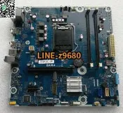 【可開統編】HP  BARA 928272-001 主板 支持 i7 7700 M.2 硬盤