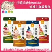 《台南蕎逸寵物》【144212】汪喵星球 滋補主食餐包 貓咪餐包 貓餐包 貓主食 滴雞精 滴魚精 貓濕食 40g