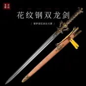 【匠心】龍泉劍刀百煉花紋鋼手工鍛造一體劍 漢劍長劍清劍鎮宅寶劍真劍古劍唐劍武術道具劍模型劍 防身武術道具擺飾收藏 未開刃