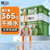 yee魚缸周轉箱過濾器靜音除油滴流盒水循環外置過濾桶魚池過濾箱