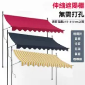 免打孔 遮陽棚 伸縮遮雨棚 直立遮陽篷 斜面雨棚 摺疊伸縮雨棚 商鋪門口遮雨棚 遮陽遮雨 伸縮遮陽棚