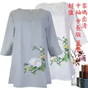 女唐裝 中袖上衣蓋臀 復古服裝 旗袍上衣 表演服裝 中國風 造型服裝 修道 禮佛 長版上衣 手染服 媽媽裝 萬聖節
