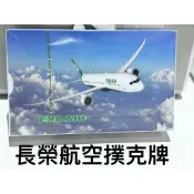✈️全新✈️長榮航空 ✈️EVA AIR 撲克牌A star alliance member 款（ 班機紀念品）