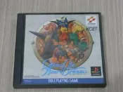 【小蕙館】PS1＞ 魔物之塔 (純日版) 