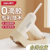 220V 得力熱熔膠槍家用兒童DIY手工製作高粘強力熱熔膠條7mm通用熱熔槍安全低溫設計手工創意神器