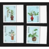 【無限】(523)(特249)中國插花郵票(76年版)4全(原膠品相黃)(專249)