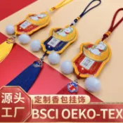 客製化香包香囊紙鳶刺繡香包空袋織繡福袋掛件 定製