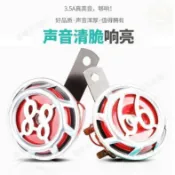 🔥下殺+免運🔥七彩燈喇叭12V機車防水超響喇叭電動車LED跑馬燈大蝸牛喇叭鳴笛 七彩霓虹燈 霓虹燈 舞臺燈 聖誕節 