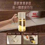 ﹝廣角霧化﹞噴霧二合一油壺 550ml噴油壺 玻璃噴霧油壺 噴油罐 自動開合噴油瓶 油瓶 調味瓶